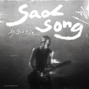 日韩精品视频网站
